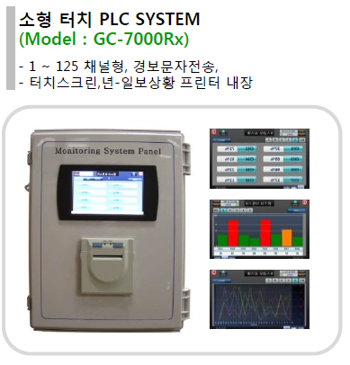 PLC.png
